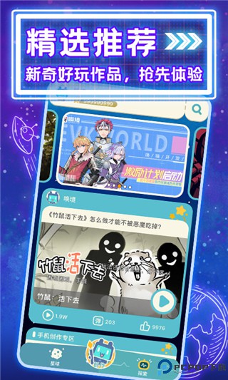 唤境手机版最新版