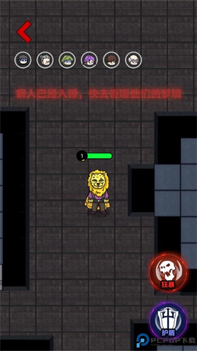 来躺平呀双人游戏免费下载