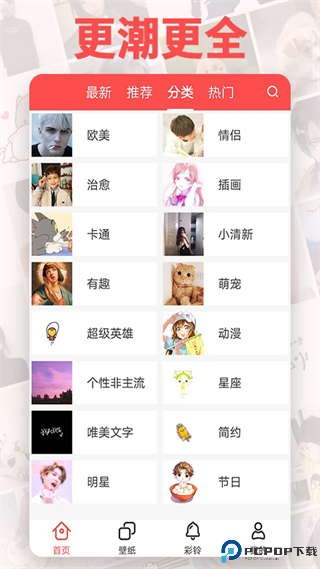 头像精灵手机版