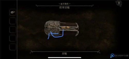 未上锁的房间4新手攻略5