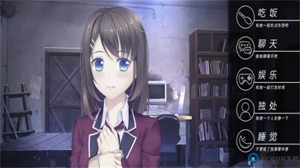 我和她的世界末日移植版免费下载