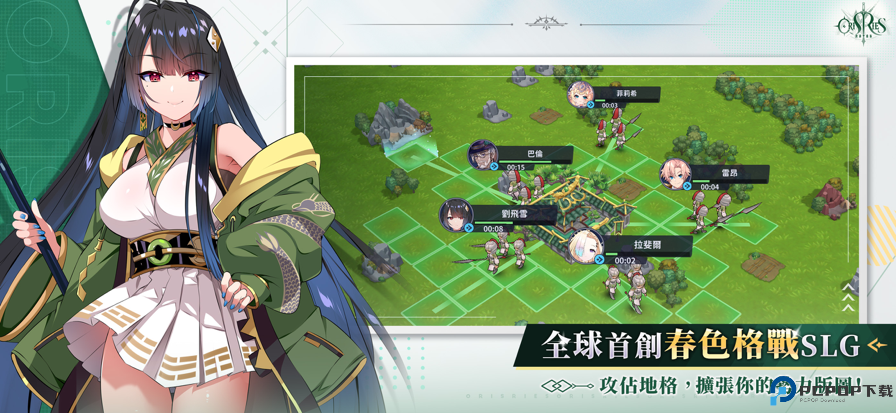 万源圣魔录安卓版免费下载