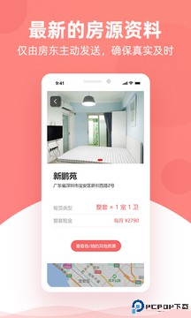 优区生活手机版