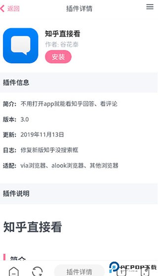 嗅觉浏览器手机版