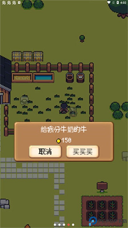 超级迷你农场中文版免费下载