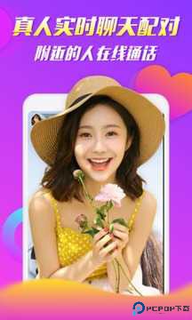 茄子视频app
