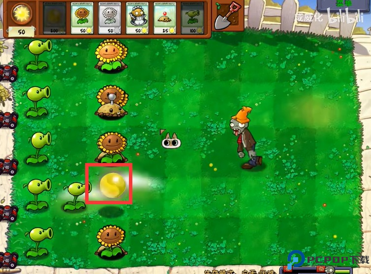 植物大战僵尸威化版手机版