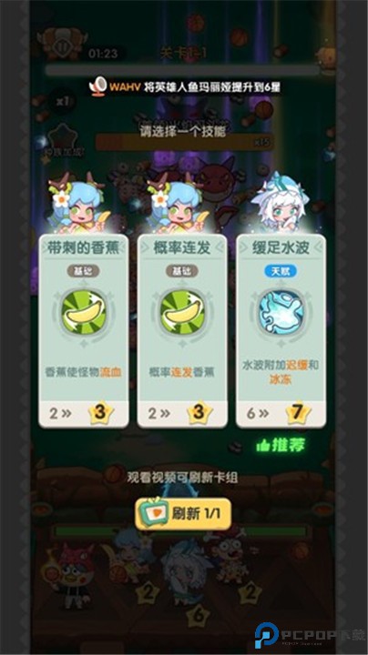 一步两步手机版