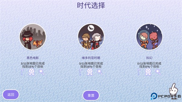 时代之下2发现安卓版手游最新版