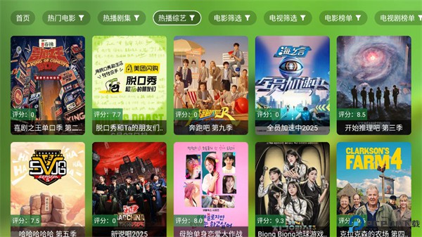 小白影视tv电视版最新版