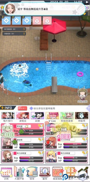 爱情偶像制作人手游最新版