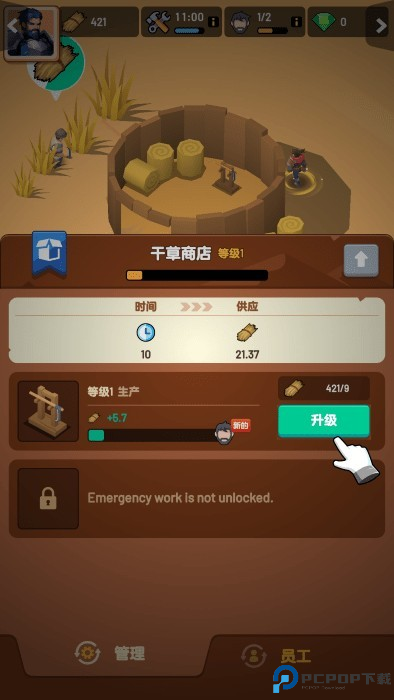 深渊幸存者最新版下载