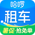 哈啰租车手机版