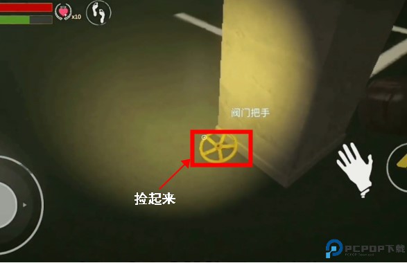 后室逃脱中文版