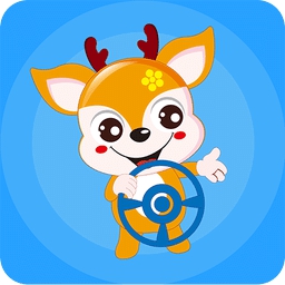 小鹿学车最新版