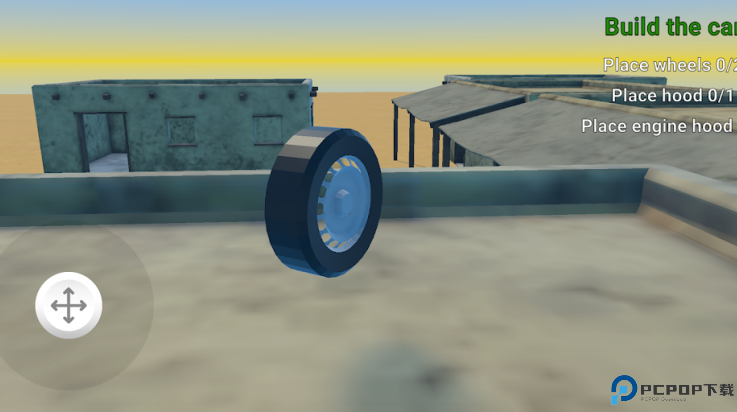 尘土飞扬的旅行游戏免费下载