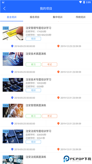 安培空间最新版