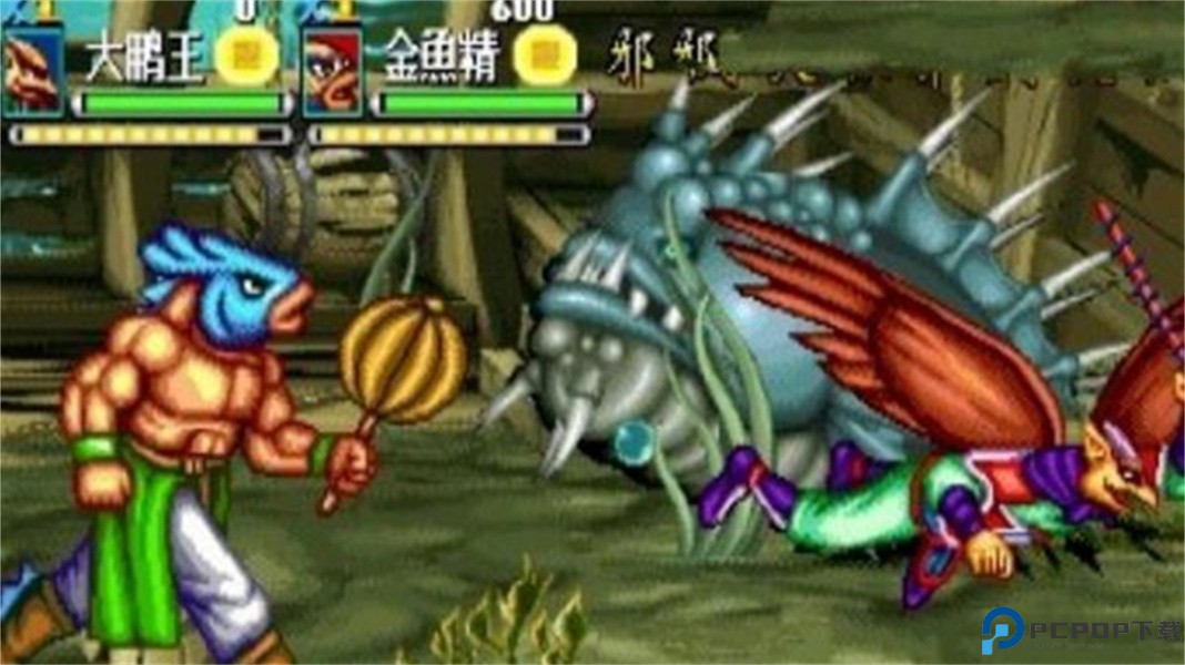 西游释厄传2取经之路模拟器免费下载