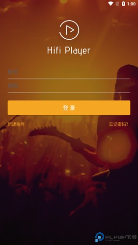 奥莱音乐手机版