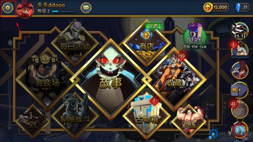 骷髅少女怎么设置中文1