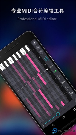 玩酷电音最新版