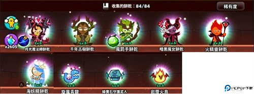 跑跑姜饼人最新版本2025游戏截图10