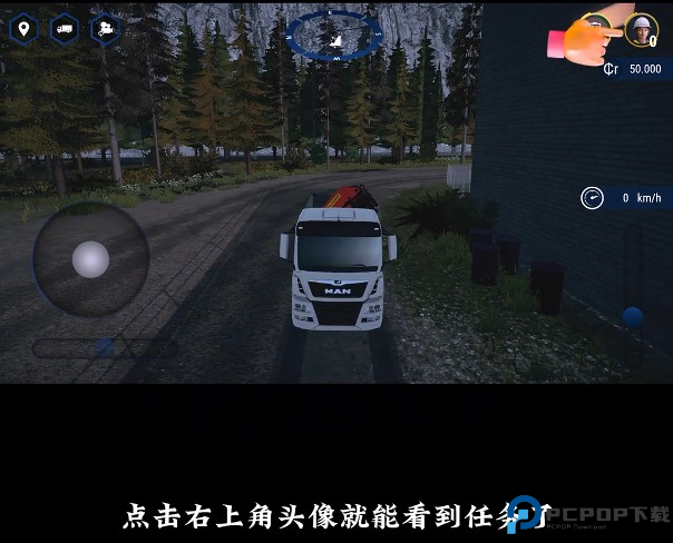 模拟建造4接任务及买车教程