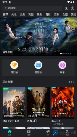 海鸥影评大全免费追剧大全软件下载最新版本-海鸥影评官方正版2024手机版下载v3.9.1