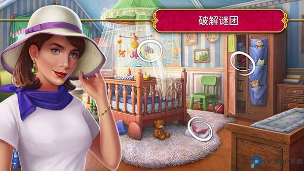 秘密盟会中文版免费下载