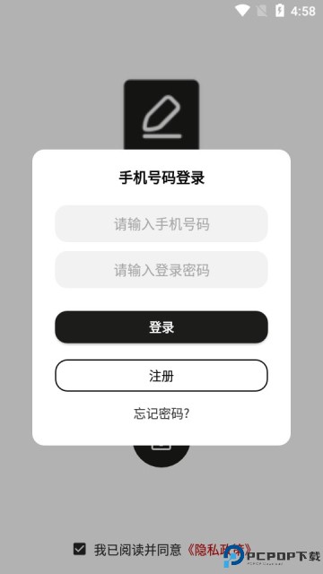 闭关写作最新版