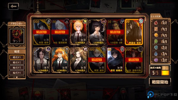 边狱巴士公司汉化版