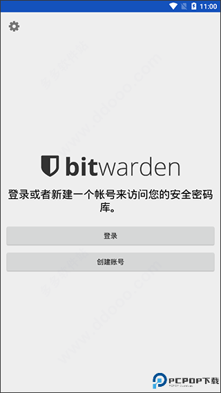 BitWarden