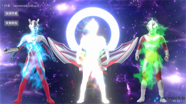 欧布圆环模拟器含黑暗圆环手游最新版