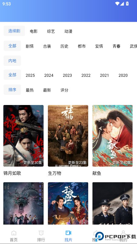 丑鱼视频最新版