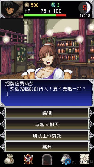 暗黑之血2汉化版免费下载