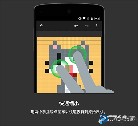 八位元画家