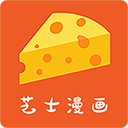 芝士漫画手机版最新版