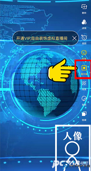 智能直播助手免费版