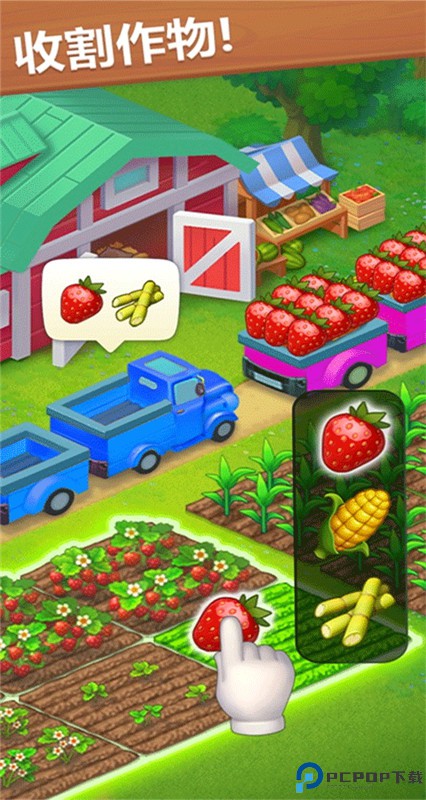 梦想城镇国际服手游最新版