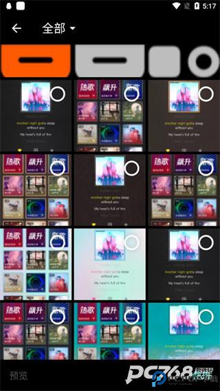 马赛克去除工具