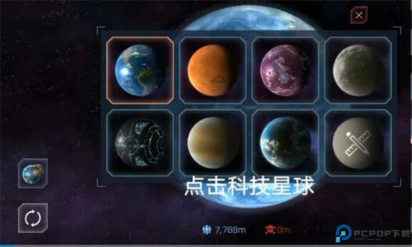 怎么开护盾配图1