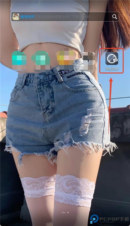 ring sizer内购版