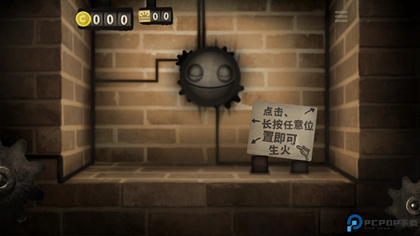 小小炼狱中文版免费下载