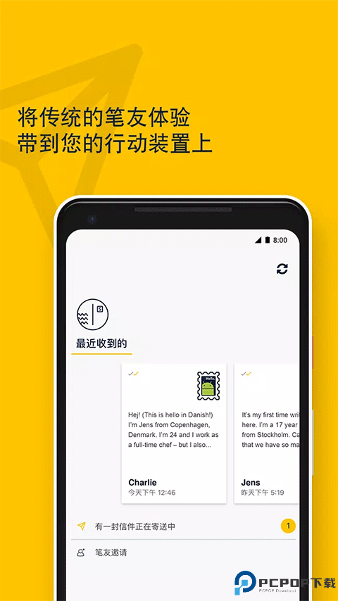 Slowly安卓版最新版