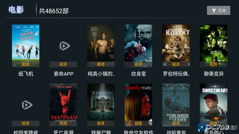 新特狗TV电视版