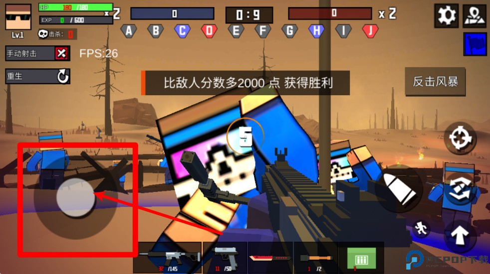 火线狙击精英手游