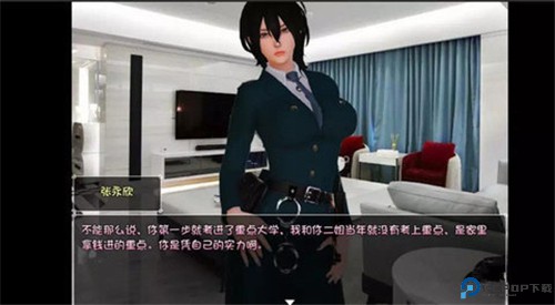 末世余生6.0无心版免费下载