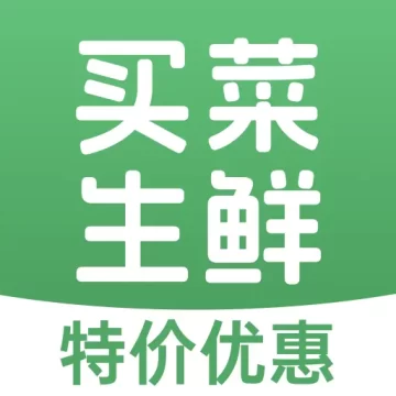买菜生鲜特惠手机版