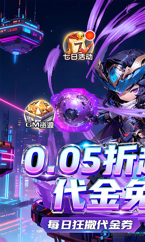 伏魔诀手游最新版