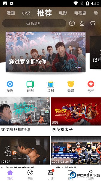 达达兔app最新版